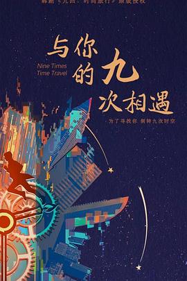 十堰网站关键词优化报价